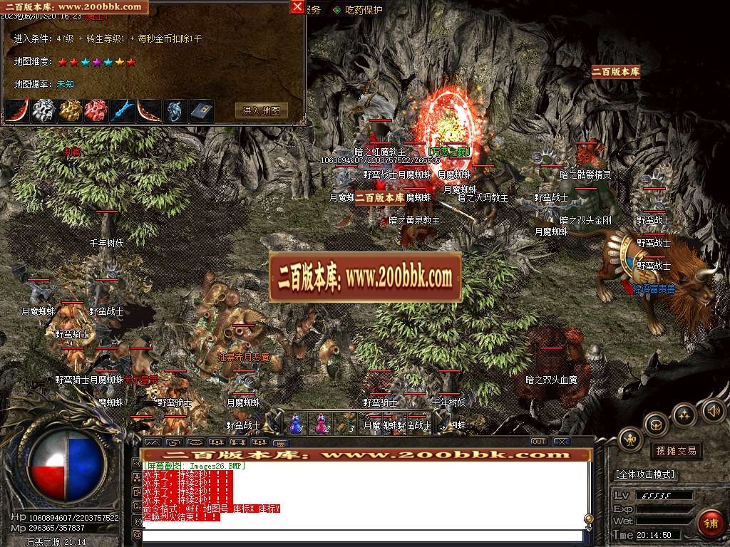 07月轻语沉默公益三职业商业版本库-传奇单机版-GOM引擎 - GOM
