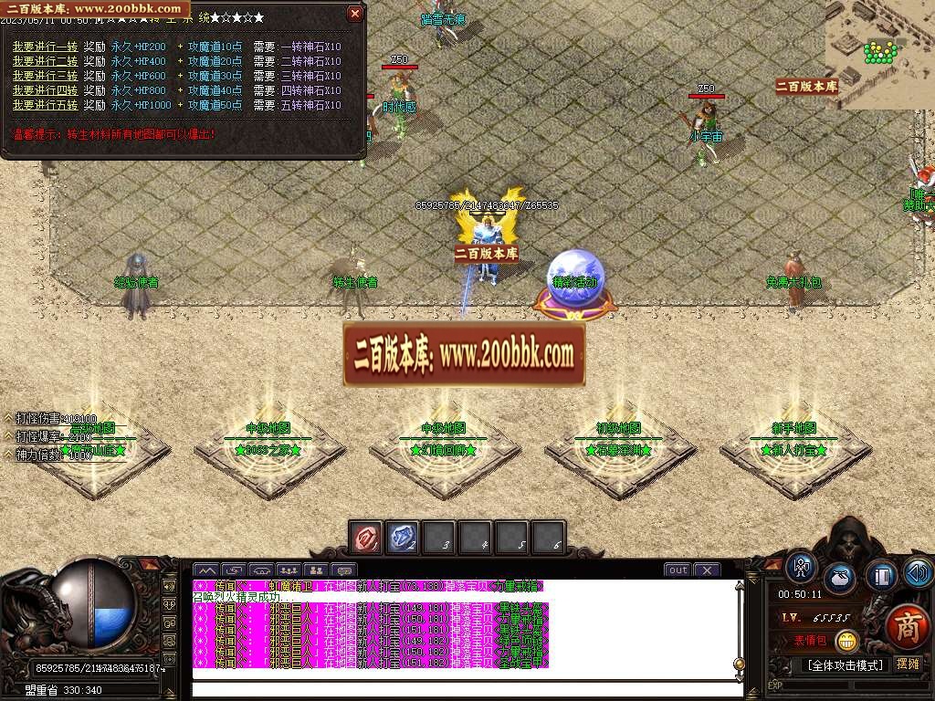 07月1.76武神公益大极品单职业版本库-传奇单机版-GOM引擎 - GOM