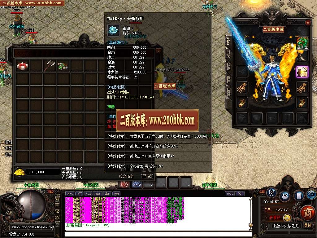07月1.76武神公益大极品单职业版本库-传奇单机版-GOM引擎 - GOM