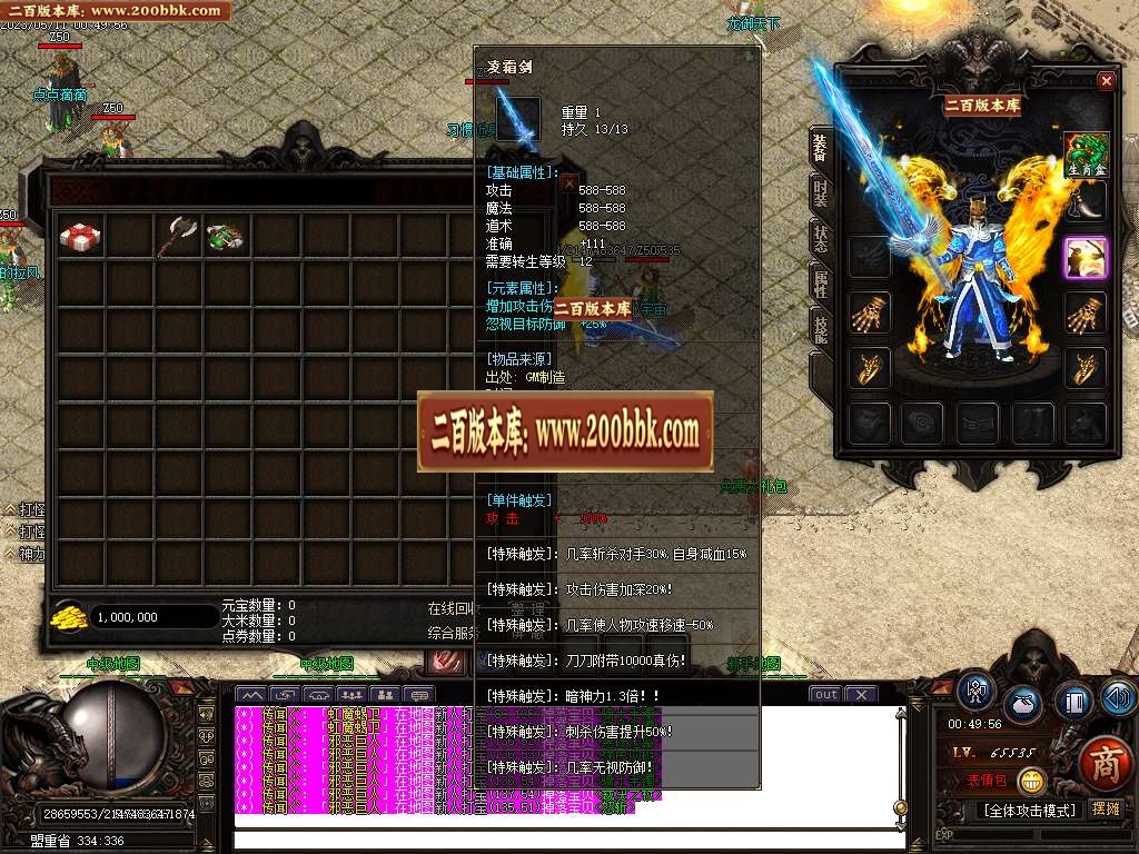 07月1.76武神公益大极品单职业版本库-传奇单机版-GOM引擎 - GOM