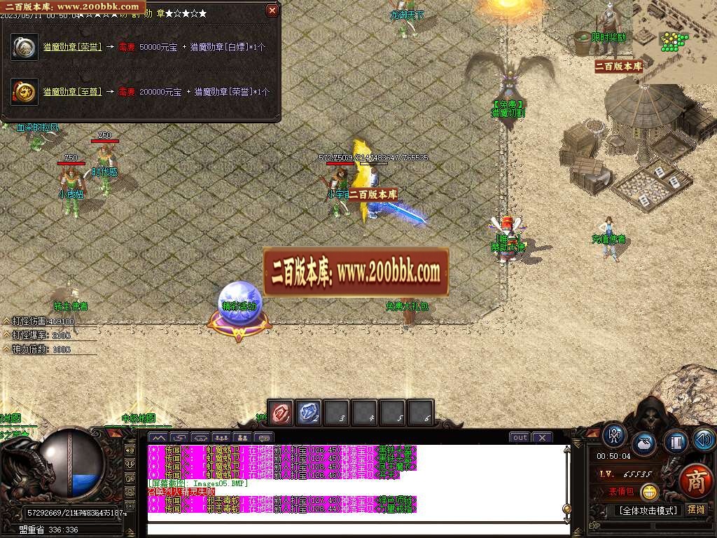 07月1.76武神公益大极品单职业版本库-传奇单机版-GOM引擎 - GOM