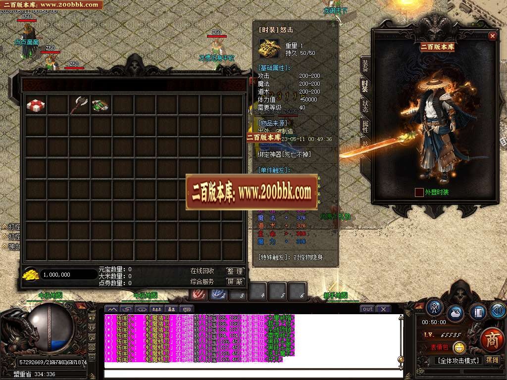 07月1.76武神公益大极品单职业版本库-传奇单机版-GOM引擎 - GOM
