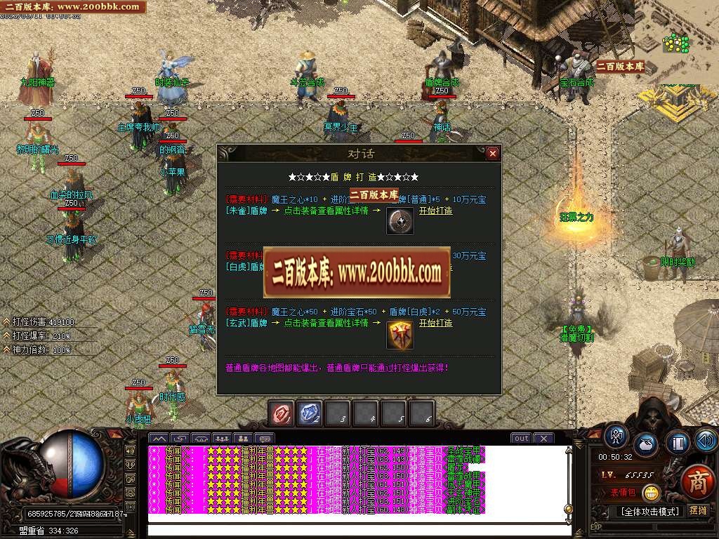 07月1.76武神公益大极品单职业版本库-传奇单机版-GOM引擎 - GOM