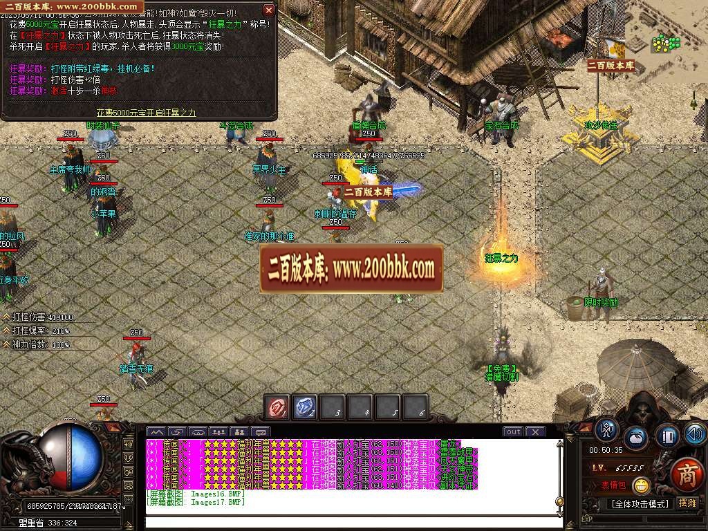 07月1.76武神公益大极品单职业版本库-传奇单机版-GOM引擎 - GOM