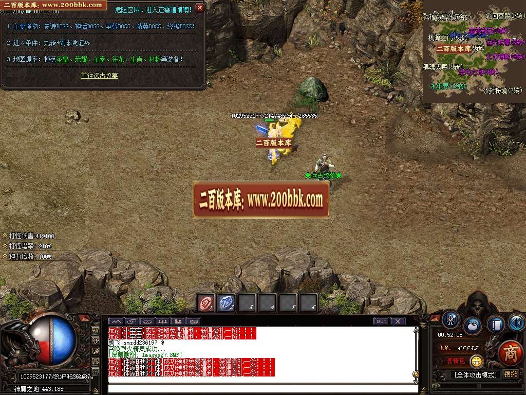 07月1.76武神公益大极品单职业版本库-传奇单机版-GOM引擎 - GOM