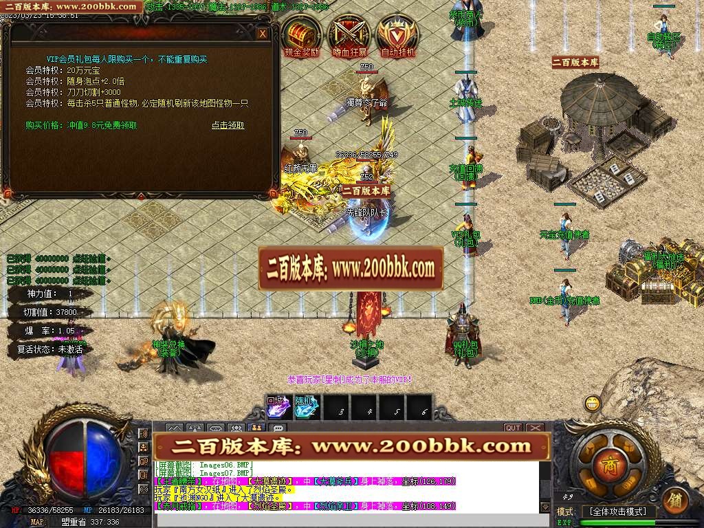 07月激情战场神器迷失单职业商业版本库-传奇单机版-GOM引擎 - GOM