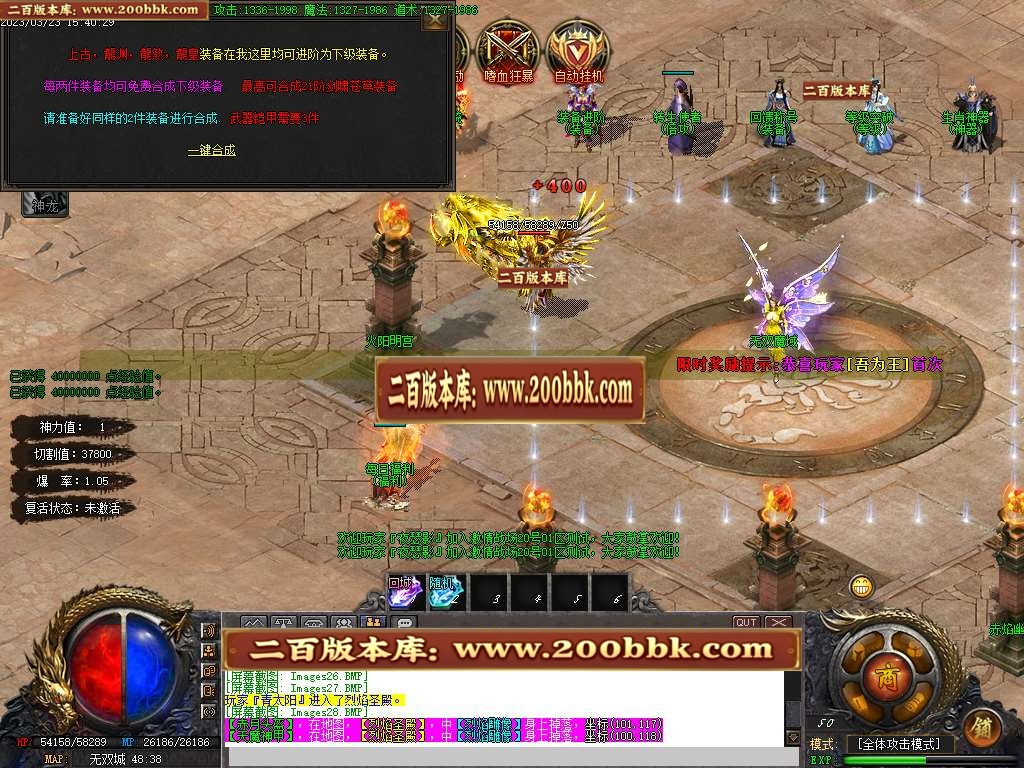 07月激情战场神器迷失单职业商业版本库-传奇单机版-GOM引擎 - GOM
