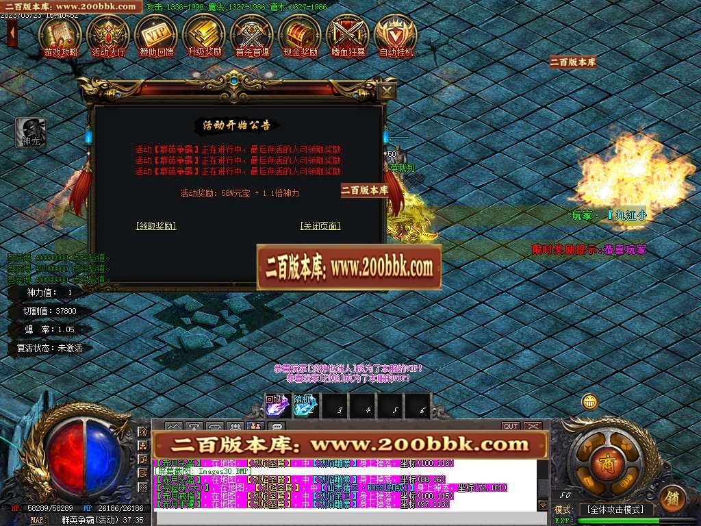 07月激情战场神器迷失单职业商业版本库-传奇单机版-GOM引擎 - GOM