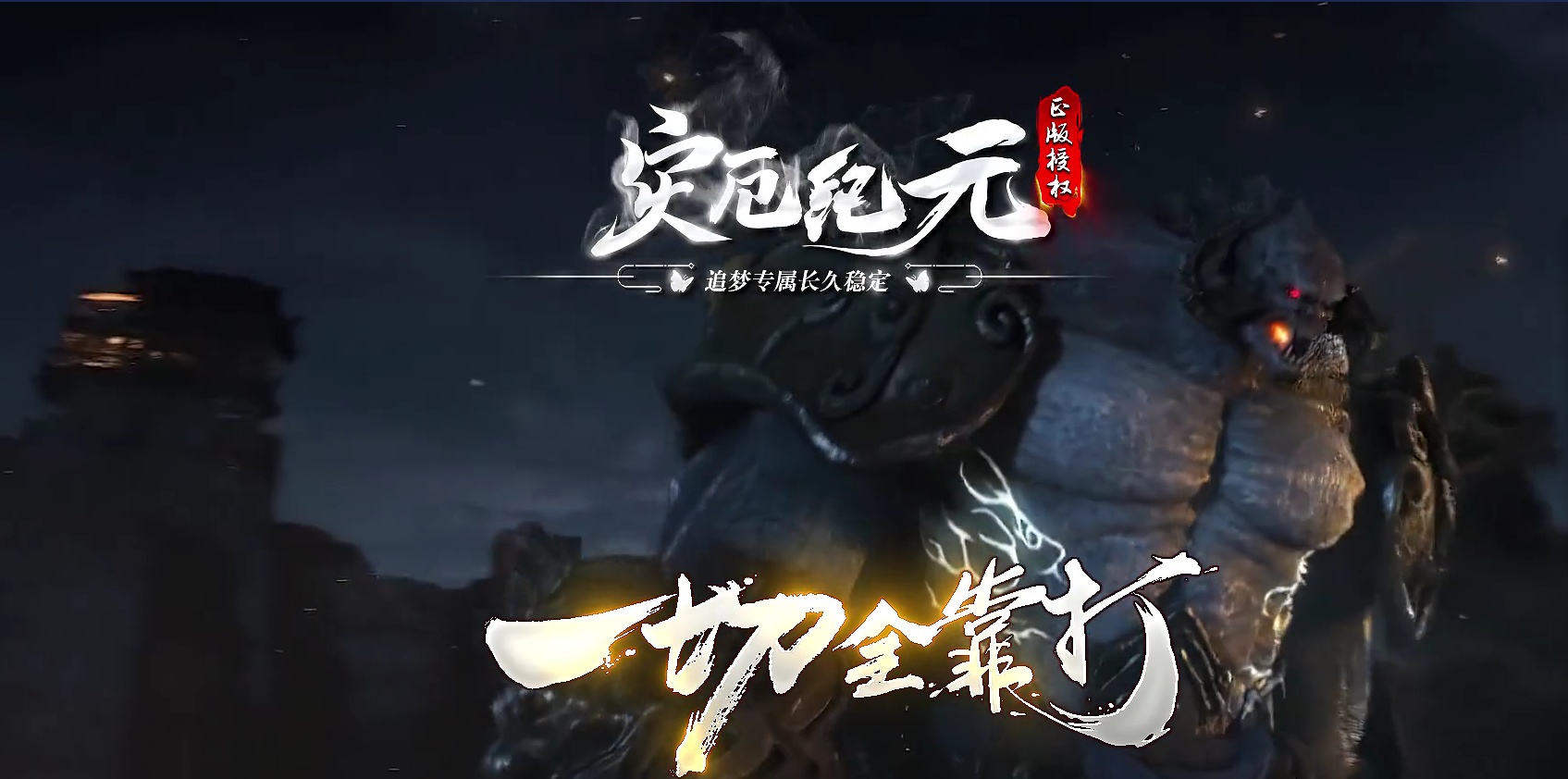 07月灾厄纪元追梦专属单职业商业版本库-传奇单机版-GOM引擎