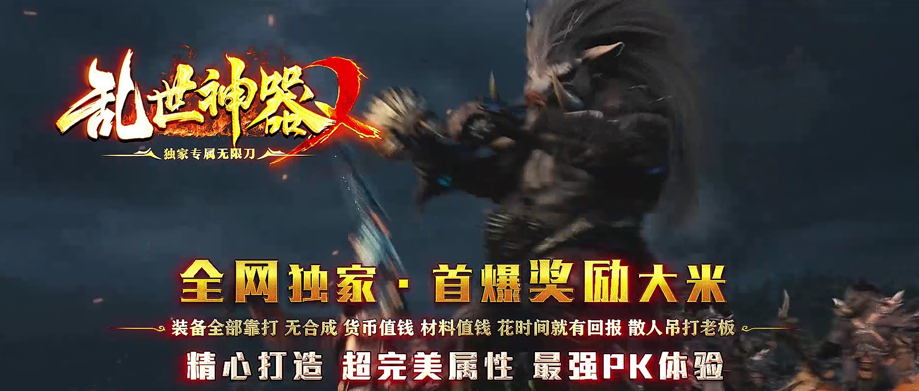 07月乱世神器激情专属无限刀单职业传奇版本库-四大陆-传奇单机版-GOM引擎