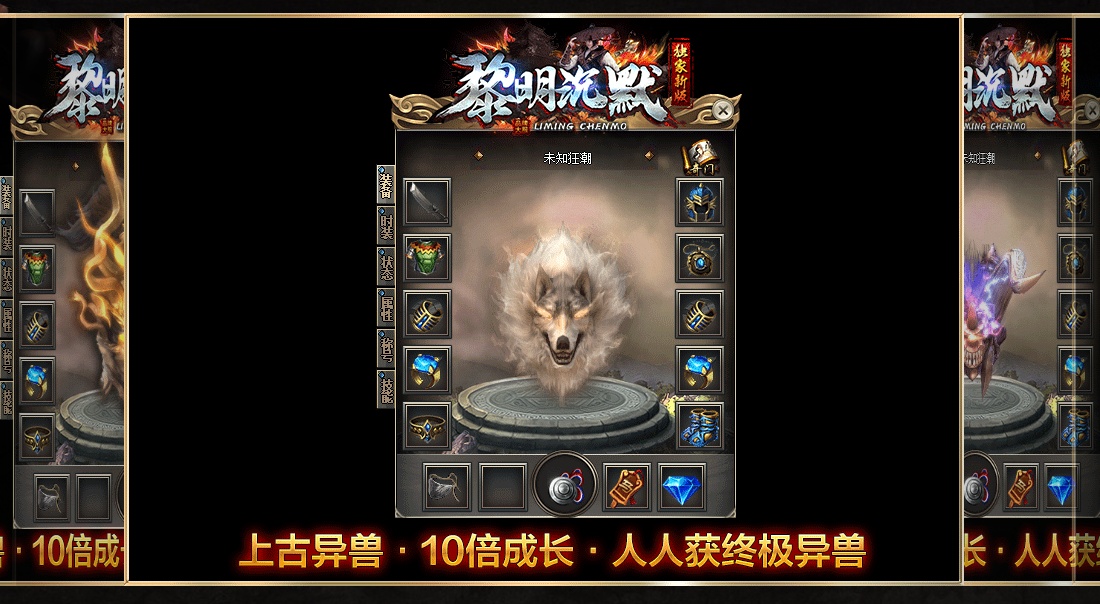 07月黎明沉默专属神器激情单职业商业版本库-传奇单机版-GOM引擎 - GOM