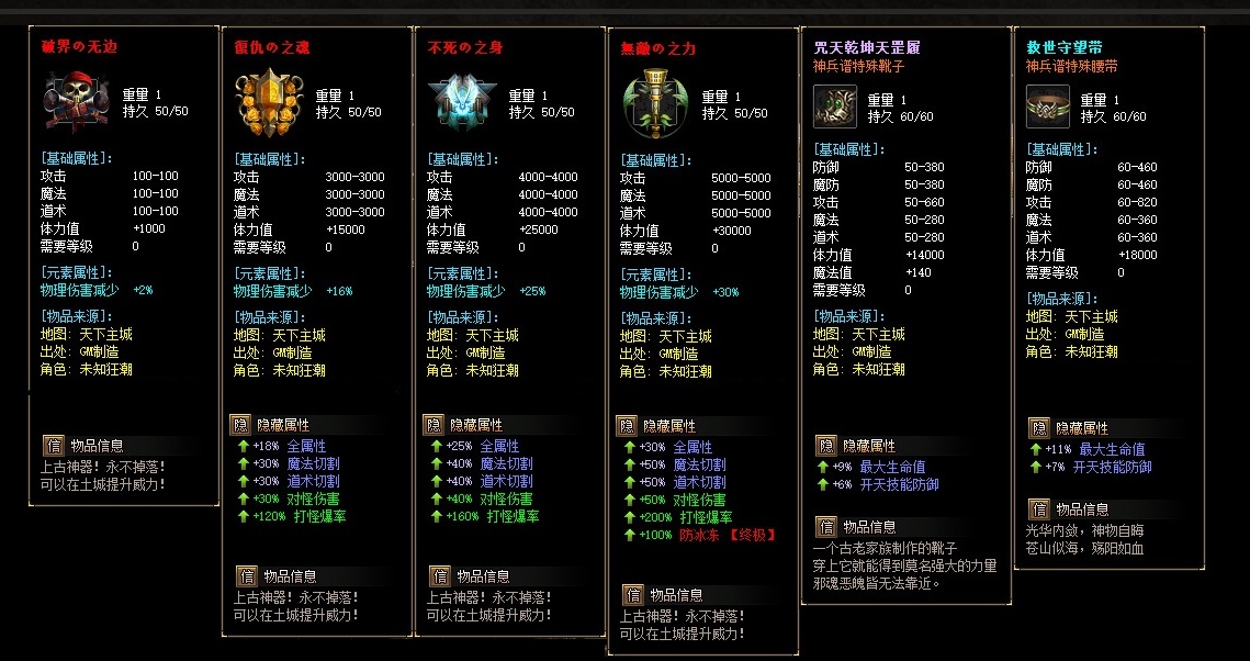 07月黎明沉默专属神器激情单职业商业版本库-传奇单机版-GOM引擎 - GOM