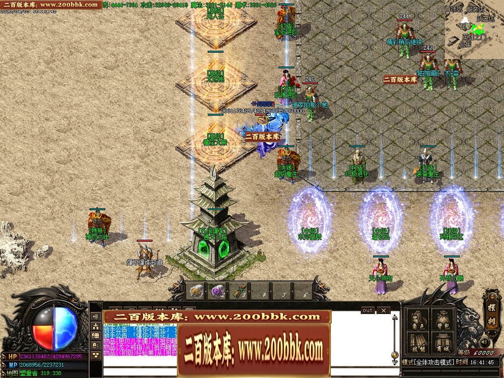 07月新快手妖杀大极品公益三职业传奇服务端-传奇单机版-GOM引擎 - GOM