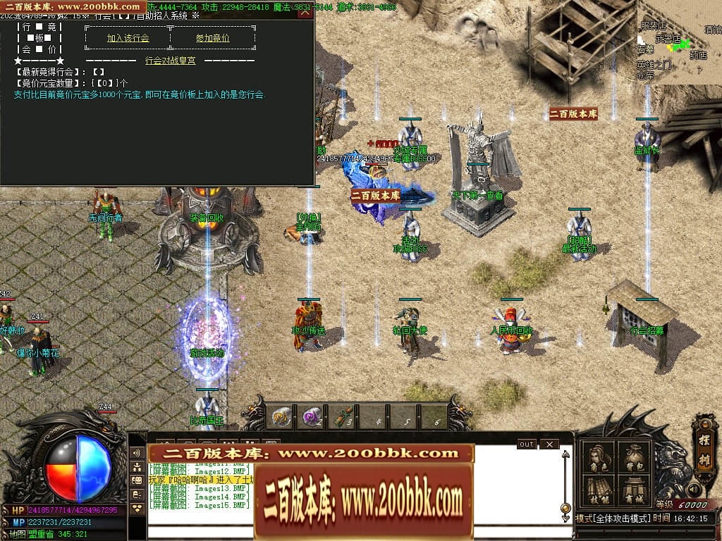 07月新快手妖杀大极品公益三职业传奇服务端-传奇单机版-GOM引擎 - GOM