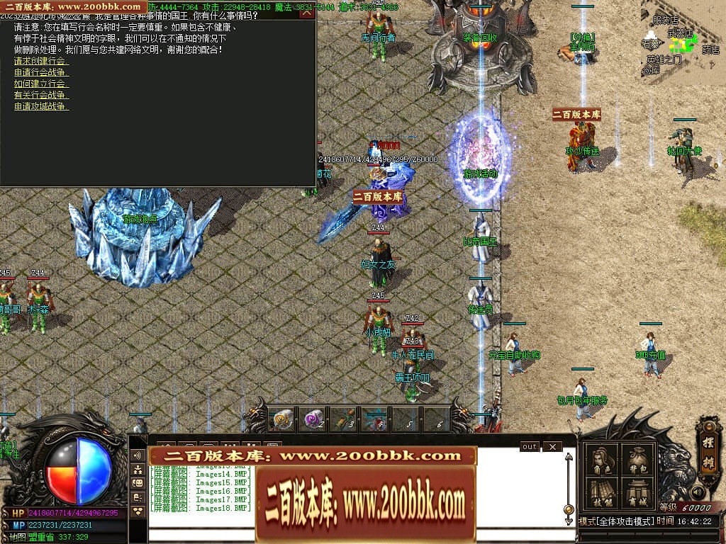 07月新快手妖杀大极品公益三职业传奇服务端-传奇单机版-GOM引擎 - GOM