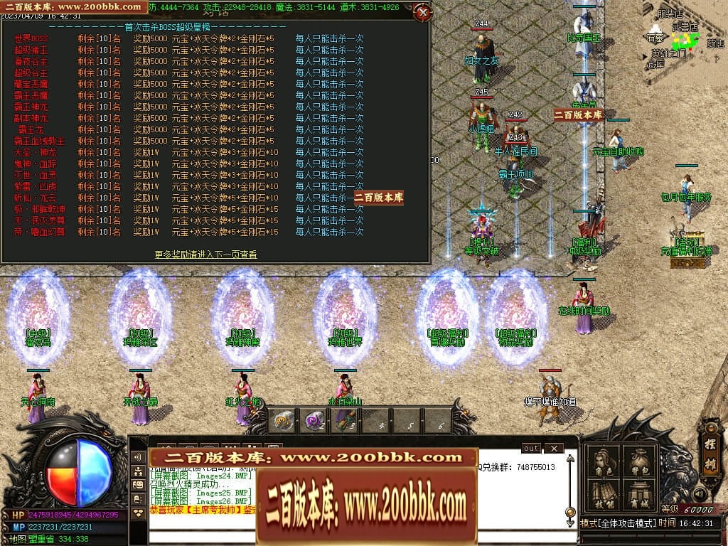 07月新快手妖杀大极品公益三职业传奇服务端-传奇单机版-GOM引擎 - GOM