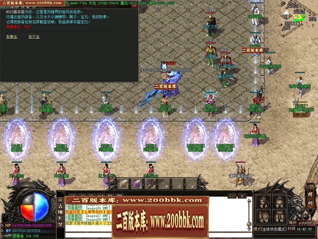 07月新快手妖杀大极品公益三职业传奇服务端-传奇单机版-GOM引擎 - GOM