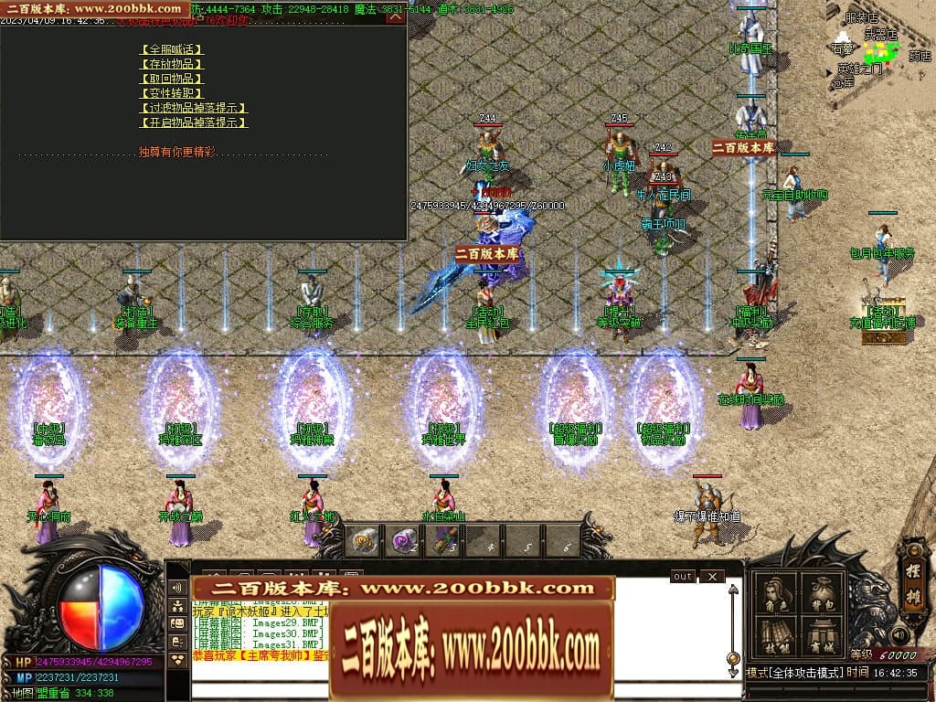 07月新快手妖杀大极品公益三职业传奇服务端-传奇单机版-GOM引擎 - GOM