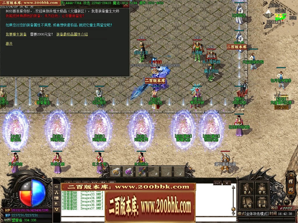 07月新快手妖杀大极品公益三职业传奇服务端-传奇单机版-GOM引擎 - GOM