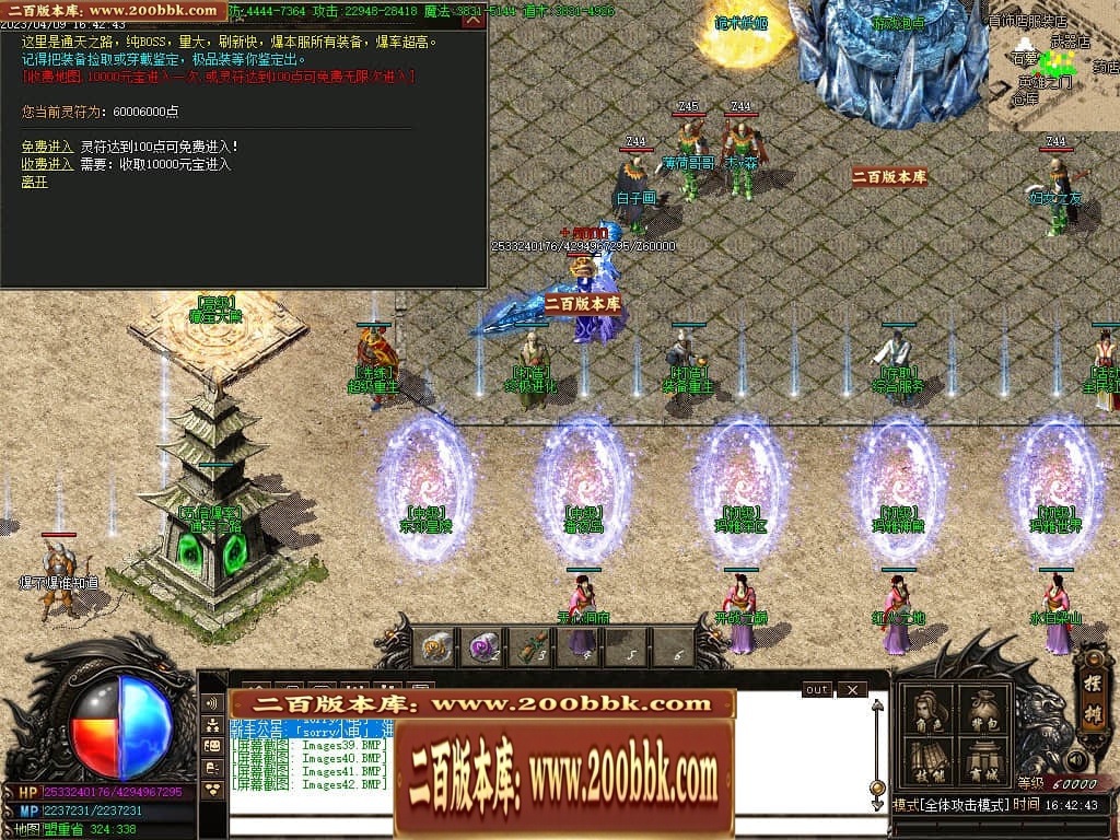 07月新快手妖杀大极品公益三职业传奇服务端-传奇单机版-GOM引擎 - GOM