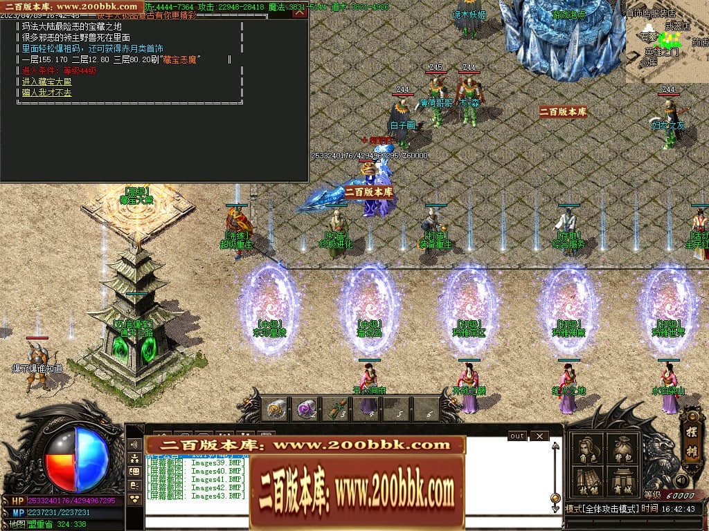 07月新快手妖杀大极品公益三职业传奇服务端-传奇单机版-GOM引擎 - GOM