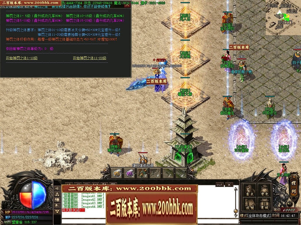 07月新快手妖杀大极品公益三职业传奇服务端-传奇单机版-GOM引擎 - GOM