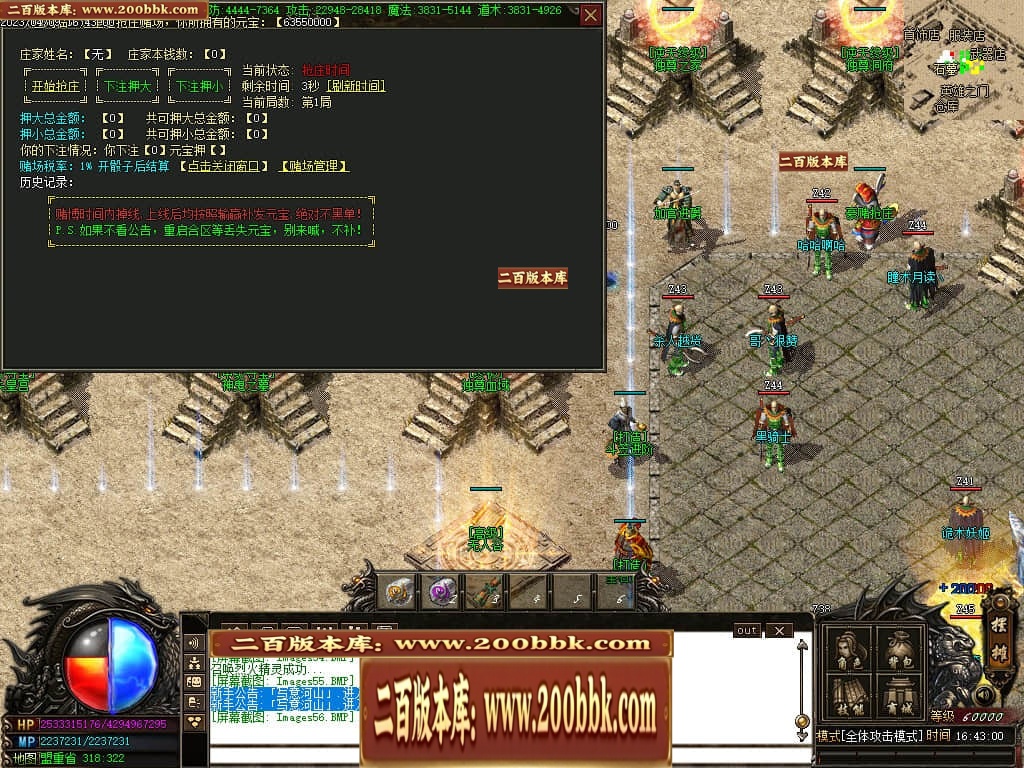 07月新快手妖杀大极品公益三职业传奇服务端-传奇单机版-GOM引擎 - GOM