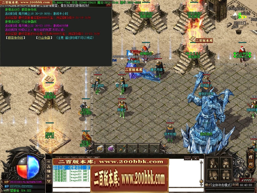 07月新快手妖杀大极品公益三职业传奇服务端-传奇单机版-GOM引擎 - GOM