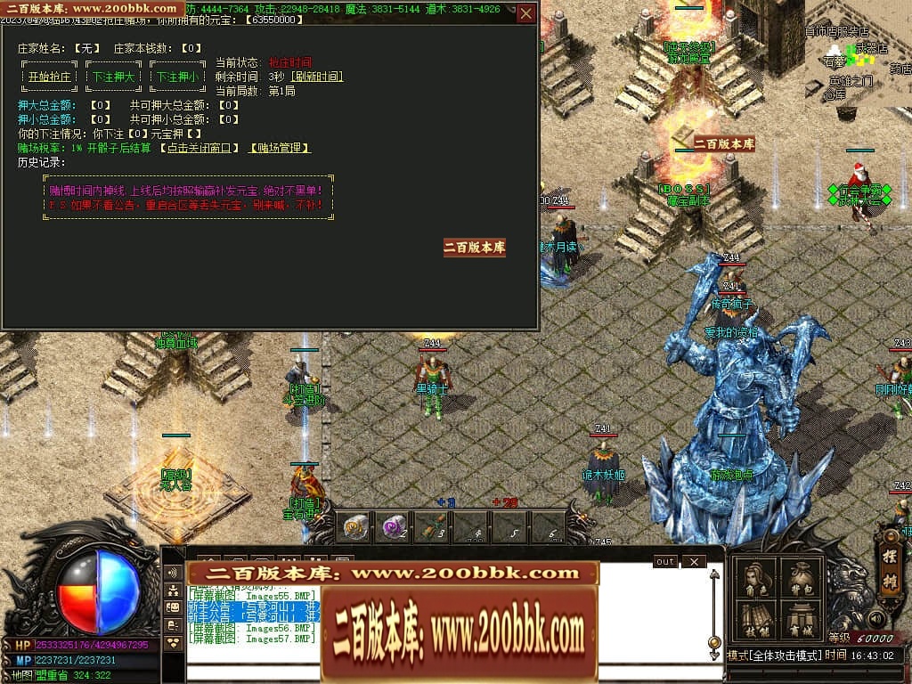 07月新快手妖杀大极品公益三职业传奇服务端-传奇单机版-GOM引擎 - GOM