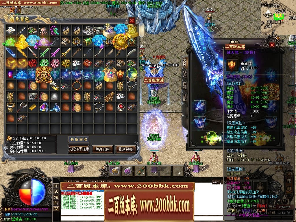 07月新快手妖杀大极品公益三职业传奇服务端-传奇单机版-GOM引擎 - GOM