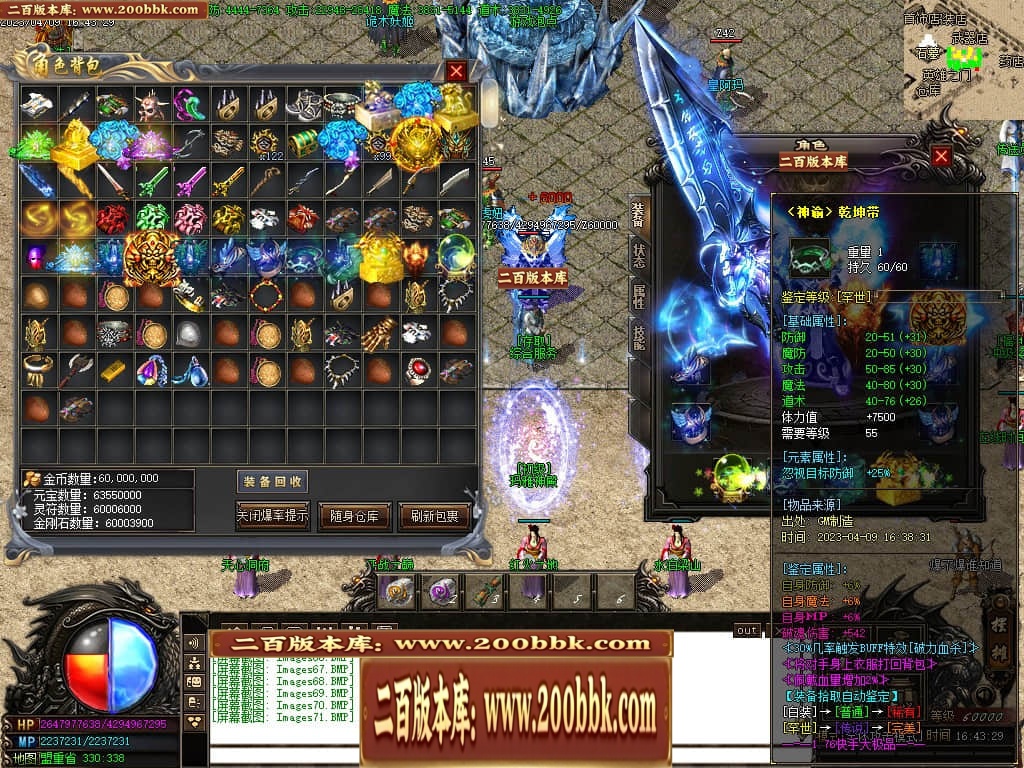 07月新快手妖杀大极品公益三职业传奇服务端-传奇单机版-GOM引擎 - GOM