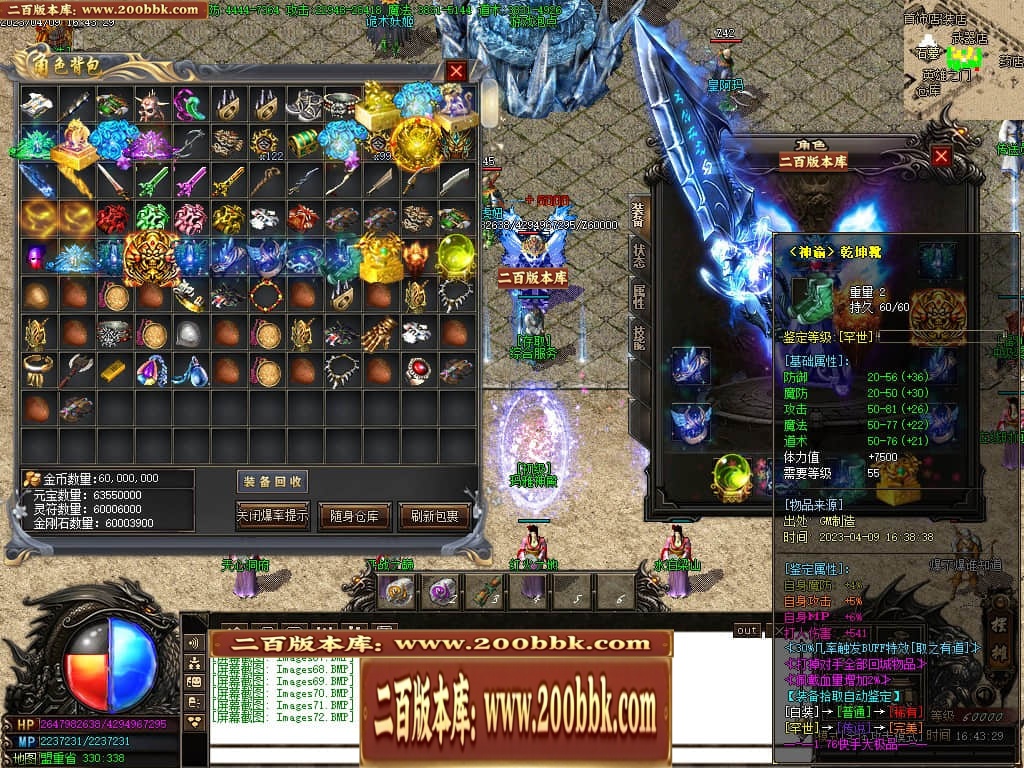 07月新快手妖杀大极品公益三职业传奇服务端-传奇单机版-GOM引擎 - GOM