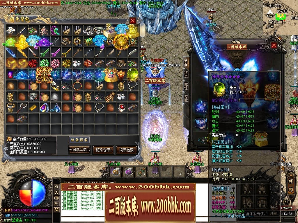 07月新快手妖杀大极品公益三职业传奇服务端-传奇单机版-GOM引擎 - GOM