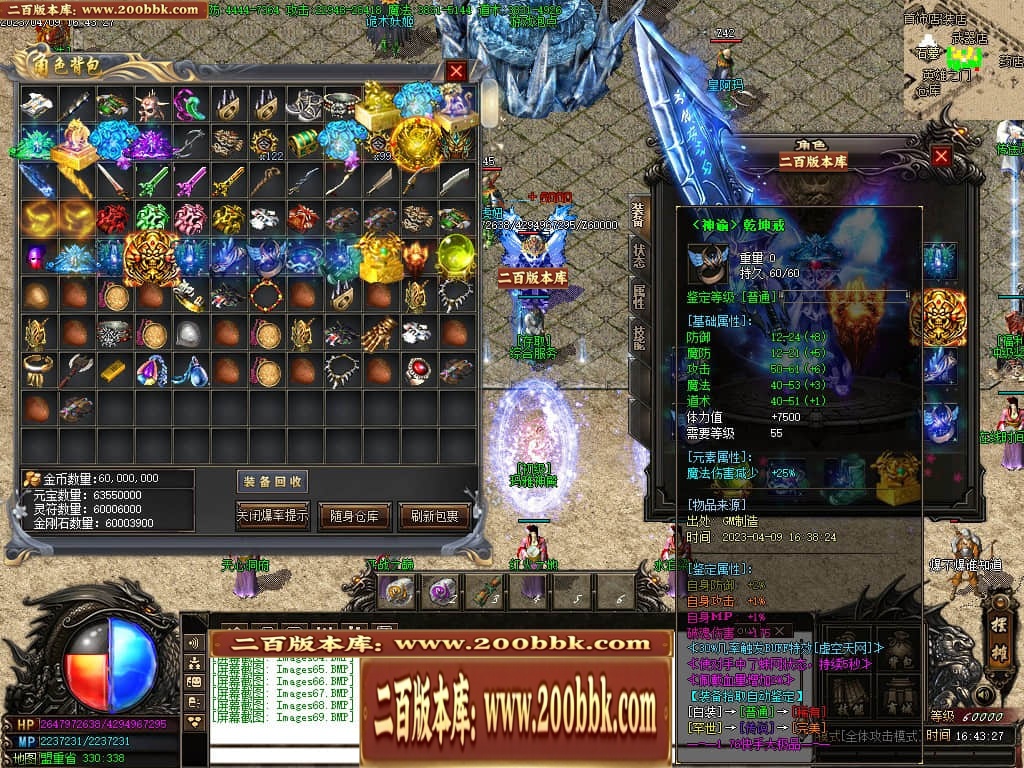 07月新快手妖杀大极品公益三职业传奇服务端-传奇单机版-GOM引擎 - GOM