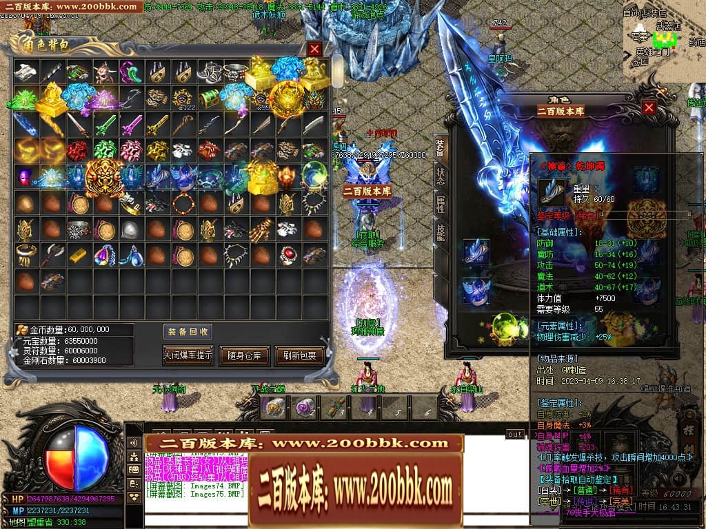 07月新快手妖杀大极品公益三职业传奇服务端-传奇单机版-GOM引擎 - GOM