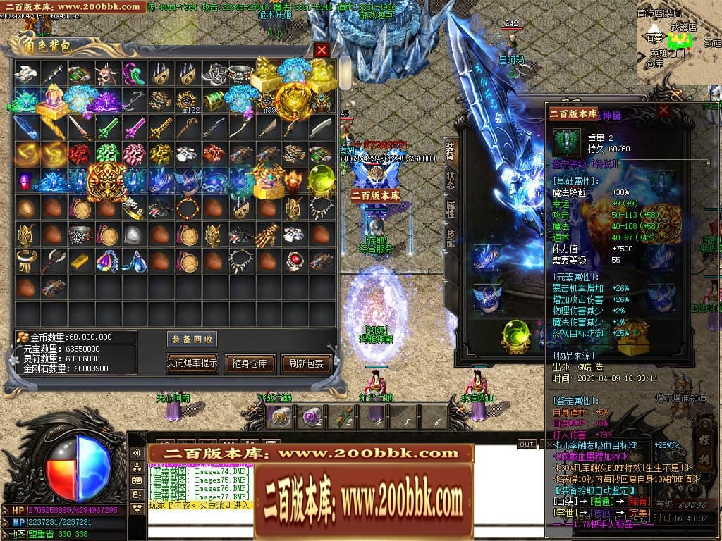 07月新快手妖杀大极品公益三职业传奇服务端-传奇单机版-GOM引擎 - GOM