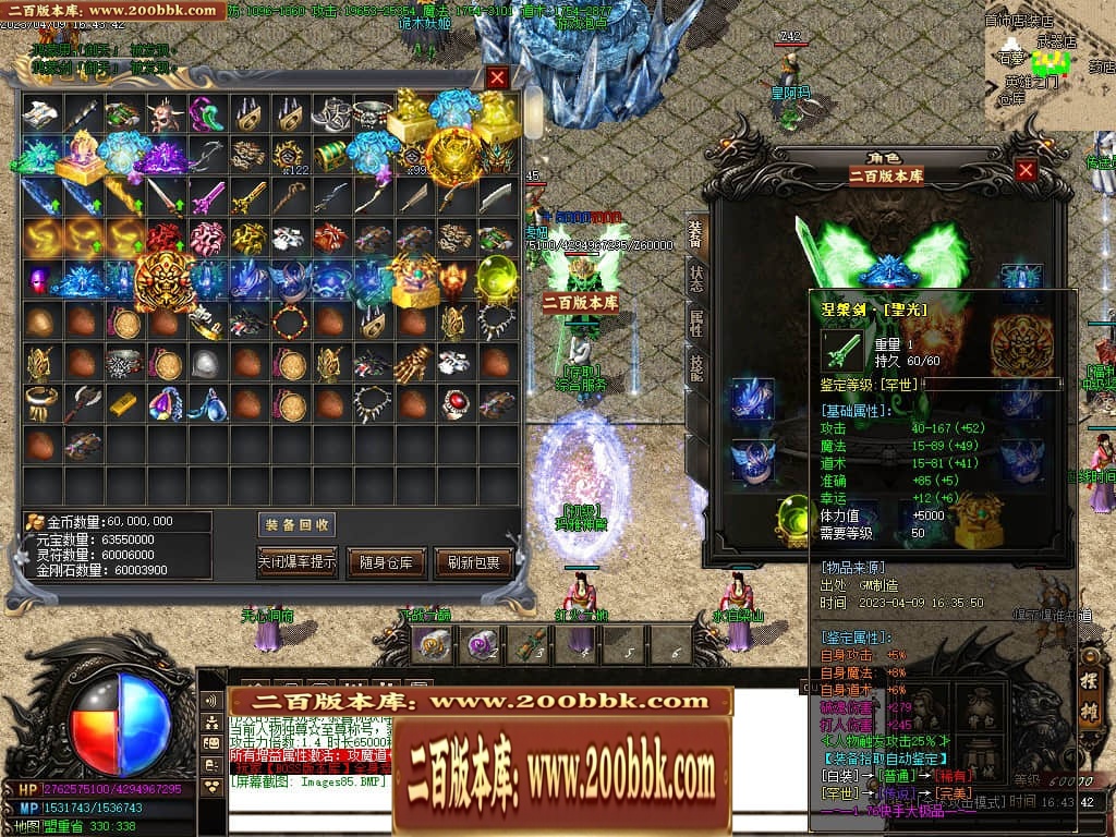 07月新快手妖杀大极品公益三职业传奇服务端-传奇单机版-GOM引擎 - GOM
