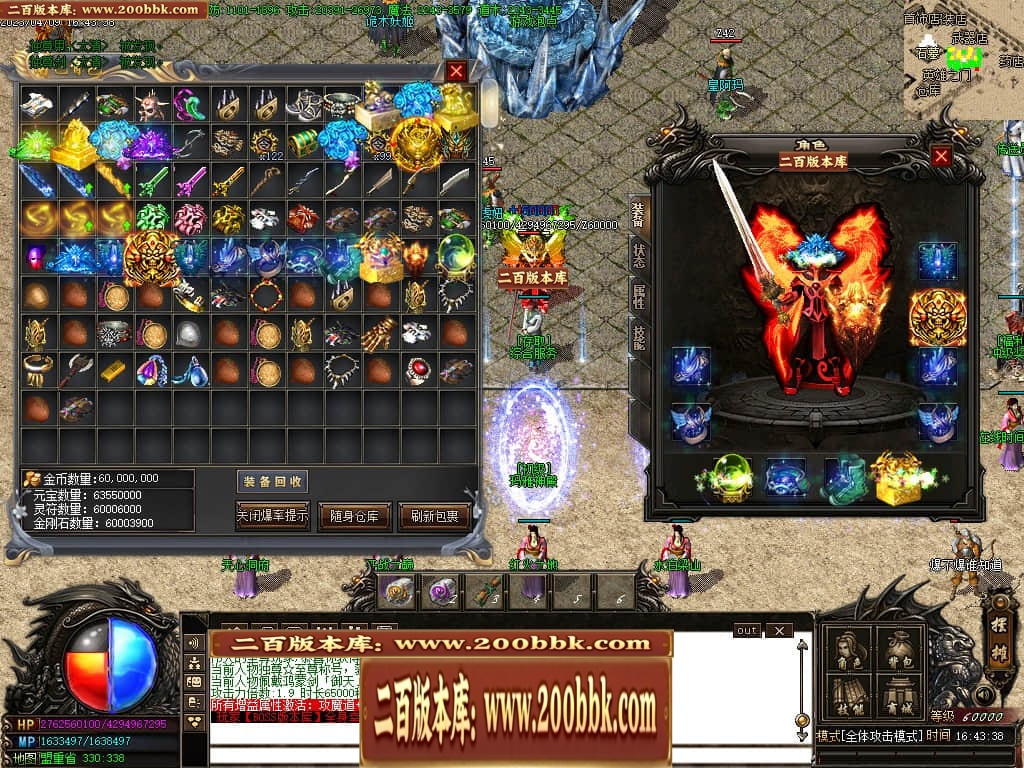 07月新快手妖杀大极品公益三职业传奇服务端-传奇单机版-GOM引擎 - GOM