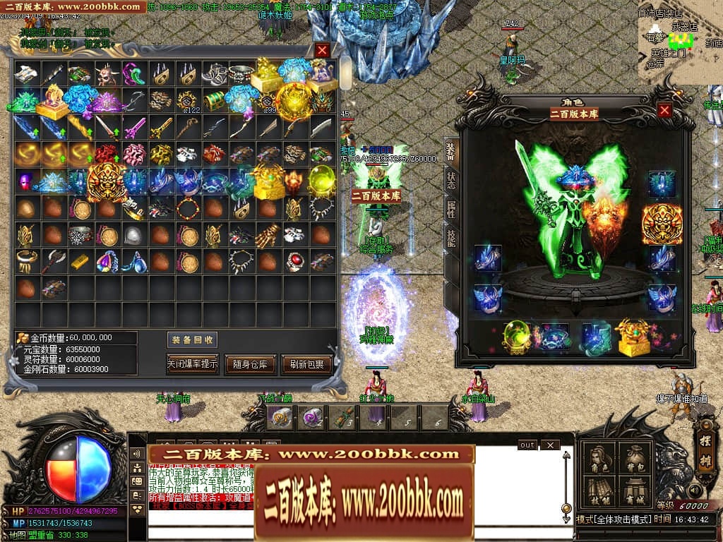 07月新快手妖杀大极品公益三职业传奇服务端-传奇单机版-GOM引擎 - GOM