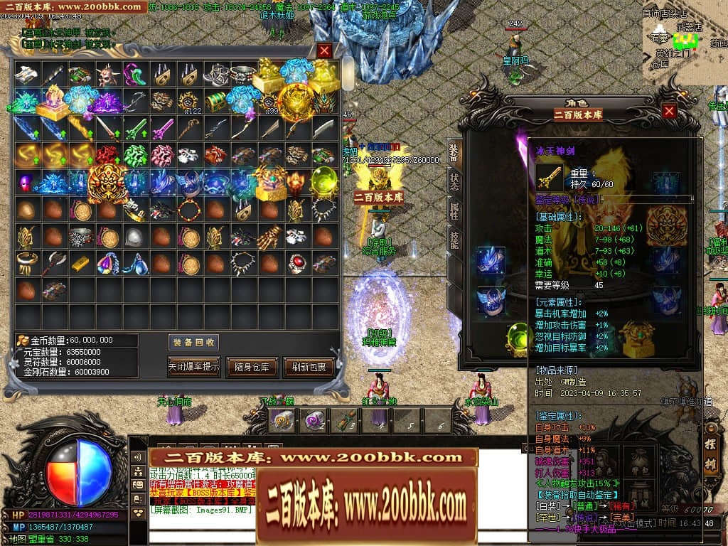 07月新快手妖杀大极品公益三职业传奇服务端-传奇单机版-GOM引擎 - GOM