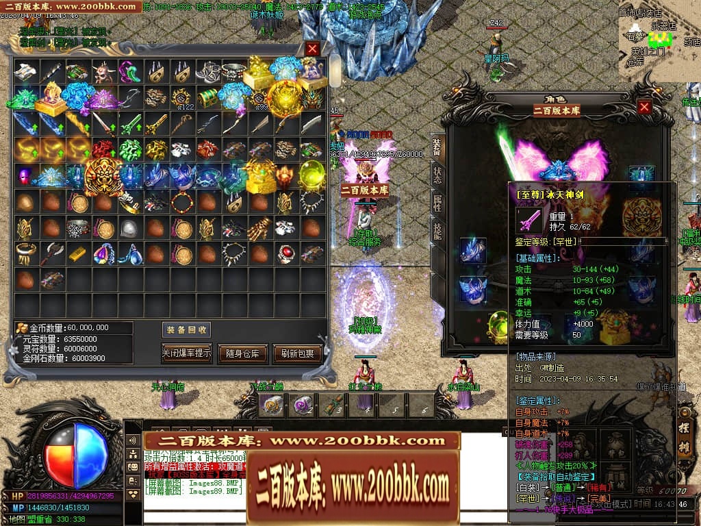07月新快手妖杀大极品公益三职业传奇服务端-传奇单机版-GOM引擎 - GOM
