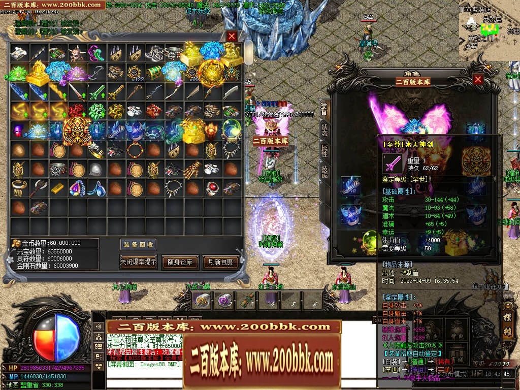 07月新快手妖杀大极品公益三职业传奇服务端-传奇单机版-GOM引擎 - GOM