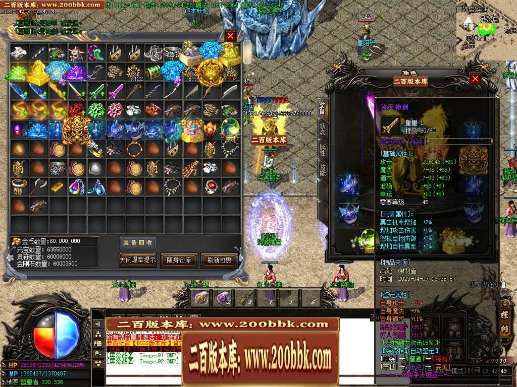 07月新快手妖杀大极品公益三职业传奇服务端-传奇单机版-GOM引擎 - GOM