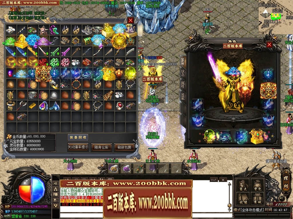 07月新快手妖杀大极品公益三职业传奇服务端-传奇单机版-GOM引擎 - GOM