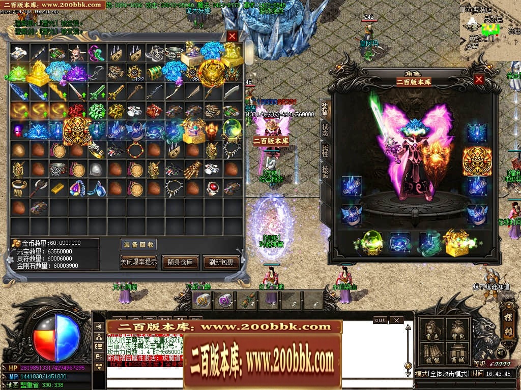 07月新快手妖杀大极品公益三职业传奇服务端-传奇单机版-GOM引擎 - GOM