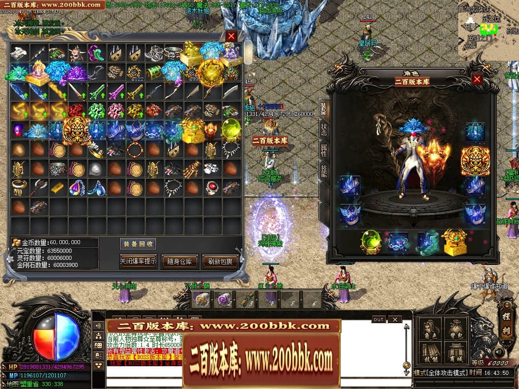 07月新快手妖杀大极品公益三职业传奇服务端-传奇单机版-GOM引擎 - GOM