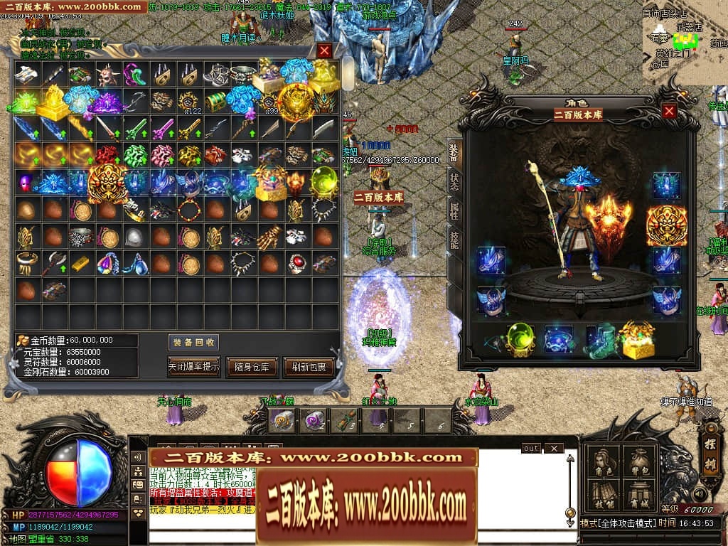 07月新快手妖杀大极品公益三职业传奇服务端-传奇单机版-GOM引擎 - GOM