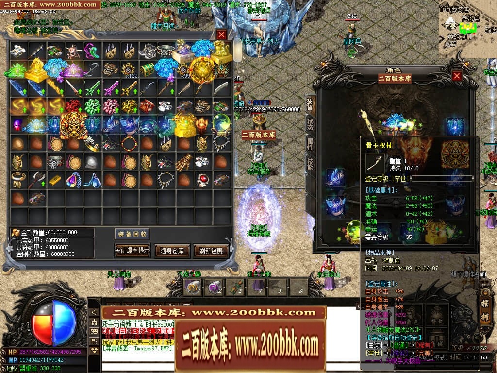 07月新快手妖杀大极品公益三职业传奇服务端-传奇单机版-GOM引擎 - GOM