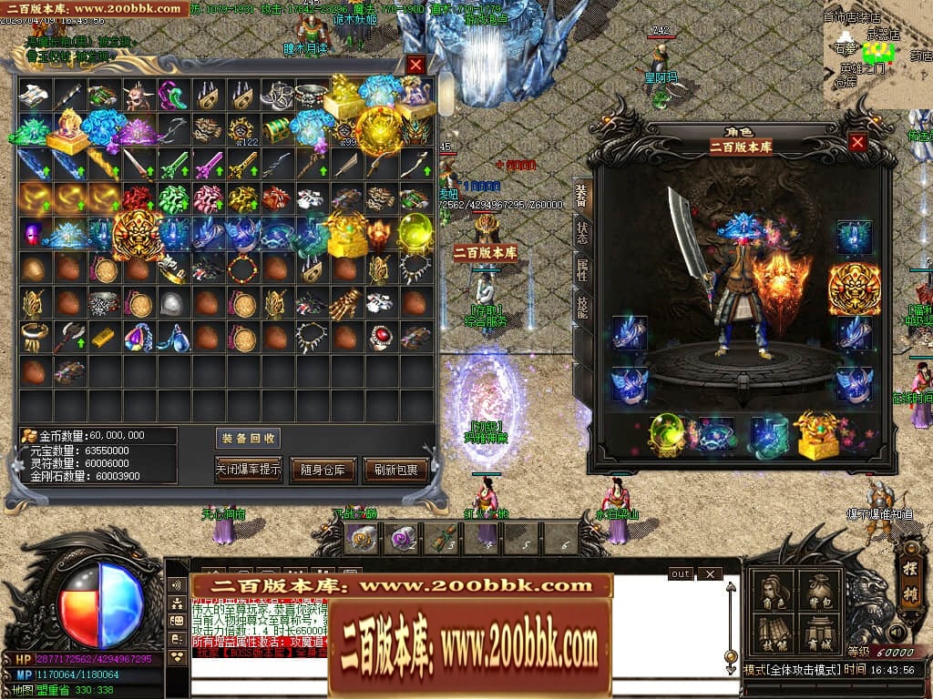 07月新快手妖杀大极品公益三职业传奇服务端-传奇单机版-GOM引擎 - GOM