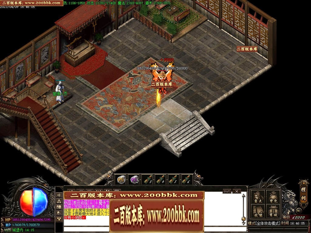 07月新快手妖杀大极品公益三职业传奇服务端-传奇单机版-GOM引擎 - GOM